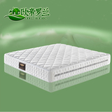 天然乳胶床垫 独立袋装 弹簧席梦思床垫 两用床垫可以拆洗