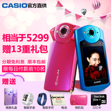 【分期免息下单减】Casio/卡西欧 EX-TR550自拍神器美颜相机分期