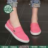 [现货]LACOSTE法国鳄鱼女鞋香港正品代购一脚蹬帆布鞋平底休闲鞋