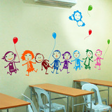 儿童房墙贴 手拉手儿童乐园 幼儿园学校卡通装饰贴创意趣味88包邮