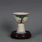 热卖精品古董瓷器老货 古瓷器 明成化斗彩儿戏花卉纹高足杯 收藏