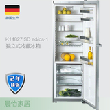 德国 美诺 Miele K 14827 SD ed/cs-1 独立式冷藏冰箱 包邮包税