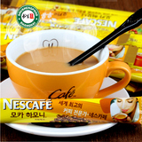 韩国进口 Nestle雀巢奶香摩卡三合一速溶咖啡234g盒装 下午茶冲饮