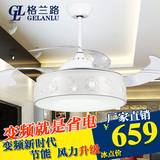 LED白色吊扇灯 隐形餐厅家用电风扇灯扇水晶客厅带吊灯电扇灯卧室