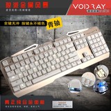 狼派虚空战舰机械键盘G13背光防水金属游戏台式电脑笔记本有线USB