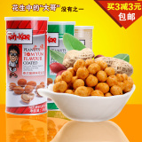 包邮 泰国进口大哥花生豆230g 休闲零食品特产小吃 烧烤芥末鸡味