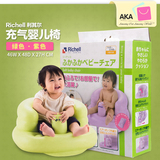 阿卡日本 Richell利其尔防滑多功能充气婴儿沐浴椅学座椅安全沙发
