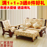 红木沙发垫实木沙发坐垫特价 实木红木沙发垫带靠背联邦椅垫冬