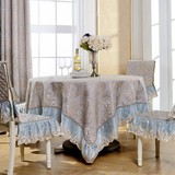 美式圆桌西餐桌布蕾丝桌布布艺圆形椅套椅垫套装简欧式餐桌长条布