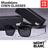 正品Montblanc万宝龙男士偏光墨镜时尚  蛤蟆太阳镜眼镜MB591SF