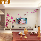 亚克力3d水晶立体墙贴中式客厅卧室温馨梅花电视背景墙面装饰品