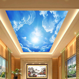 蓝天白云天空壁画 吊顶壁纸天花板 屋顶墙纸沙发客厅背景墙画