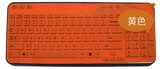 Logitech罗技MK365 k360办公家用防水键盘保护膜 防尘套罩