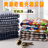 纯棉印花床褥薄款1.2榻榻米床垫被1.5米学生夏铺床垫子1.8可水洗