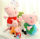 pig猪毛绒玩具乔治猪皇冠猪海盗粉红猪小妹爸爸妈妈一家娃娃公仔