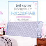 床头套1.8m床韩版纯色布艺1.5m床公主风防尘罩欧式简约现代床头罩