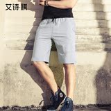 艾诗·祺休闲裤 男士运动短裤夏款五分裤纯色棉质弹力健身卫裤