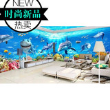 梦幻海底世界3D立体海豚儿童房背景墙纸酒吧游乐场咖啡屋宾馆壁画