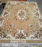 新疆棉丝地毯客厅茶几沙发地垫 和田羊毛地毯子新款