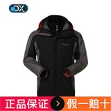 Discovery贝尔钦点款户外冬季冲锋衣男三合一两件套绒保暖防风衣