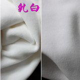 半米价 乳白色全棉加厚不倒绒布料 保暖内衣面料 卫衣服装面料