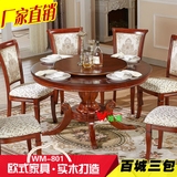 欧式实木餐桌椅组合带转盘圆形小户型雕花描金饭桌子橡木家用餐厅