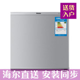 Haier/海尔 BC-50ES 50升家用节能小型单门电冰箱 单冷藏 畅销款