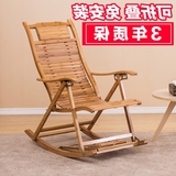 加厚竹躺椅 折叠午休椅竹子摇椅睡椅 可调节休闲逍遥椅 夏天凉椅