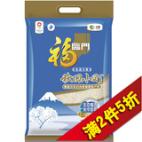 【天猫超市】福临门 秋田小町大米5kg/袋  晶莹玉润 中粮出品
