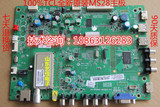 TCL原 L37E5200BE L43E5000-3D L46E5200-3D主板40-MS2800