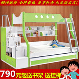 儿童床上下床双层床子母床高低床1.2米/1.5米男女孩多功能组合床