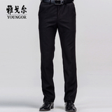 Youngor/雅戈尔 男士秋冬新款修身黑色正装商务西裤YKNE36043CNY