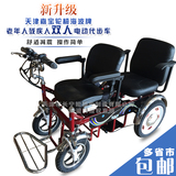 天津嘉宝轮椅海波牌双人电动轮椅车老年人残疾人代步车减震包邮