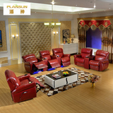 潘神 家庭影院真皮沙发组合 客厅单人多功能会所商务皮艺沙发