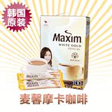 韩国进口白咖啡 麦馨牛奶摩卡咖啡粉三合一速溶咖啡礼盒装100条
