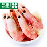 【易果生鲜】加拿大北极甜虾熟冻500g*4包进口海鲜 包邮
