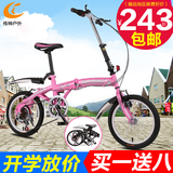 传神男女式16/20寸折叠自行车超轻单速变速儿童学生成人迷你单车