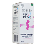 爱乐维 复合维生素片 30片/盒 适用于计划怀孕 妊娠期哺育期妇女