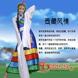 长款藏族舞蹈服装女水袖新款天路演出服西藏少数民族五彩大摆裙
