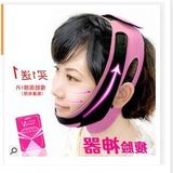 韩国最新款 瘦脸神器 瘦脸带面罩 瘦脸绷带 （无送面膜）