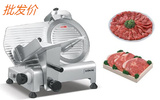 顺菱250ES-10寸半自动切片机商用涮肥牛小肥羊肉卷刨切冻肉片机