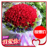 疯狂促销北京同城99朵红玫瑰鲜花速递批发妇女节生日鲜花礼品包邮