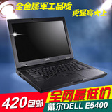 二手笔记本电脑 戴尔DELL E5400  14寸宽屏 独显游戏本