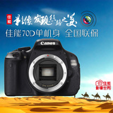 Canon/佳能 中级单反数码相机 EOS 70D 机身
