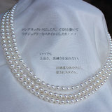 日本代购 超长稀少3.5-5mm 满串整串akoya珍珠90-200cm毛衣项链