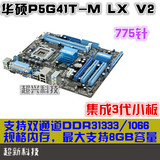 Asus/华硕 P5G41T-M LX V2 二手拆机集成主板拼 V3 PLUS G41 DDR3