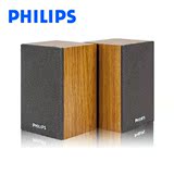 Philips/飞利浦 SPA20电脑音响 迷你台式笔记本小音箱木质2.0影响