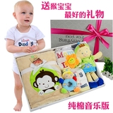 婴儿衣服礼盒婴幼儿套装高档初生新生儿用品送礼宝宝满月礼物创意