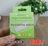 出牙必备！顶级硅胶美国GreenSprouts小绿芽婴儿指套牙刷手指牙刷