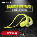 Sony/索尼 NW-WS414头戴式跑步运动MP3耳机一体式防水音乐播放器